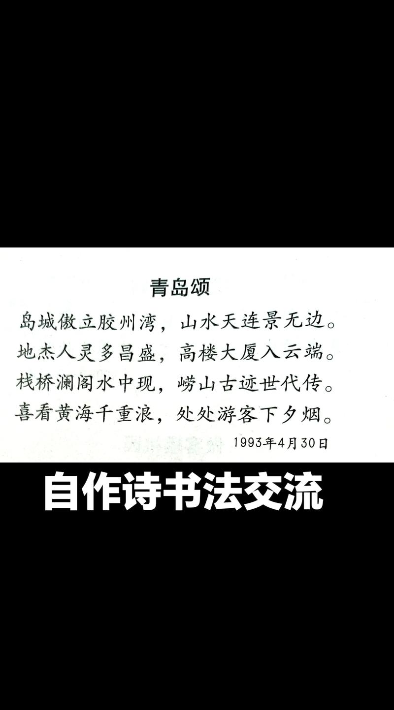 诗歌交流，何为共鸣？-图2