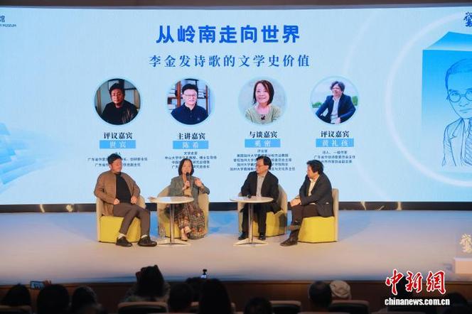 诗歌交流，何为共鸣？-图3