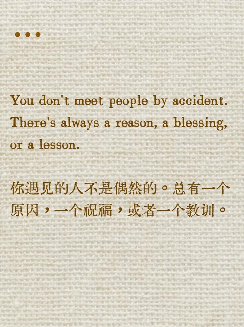 英文名句有何深意?-图1 英文名句有何深意?-图1