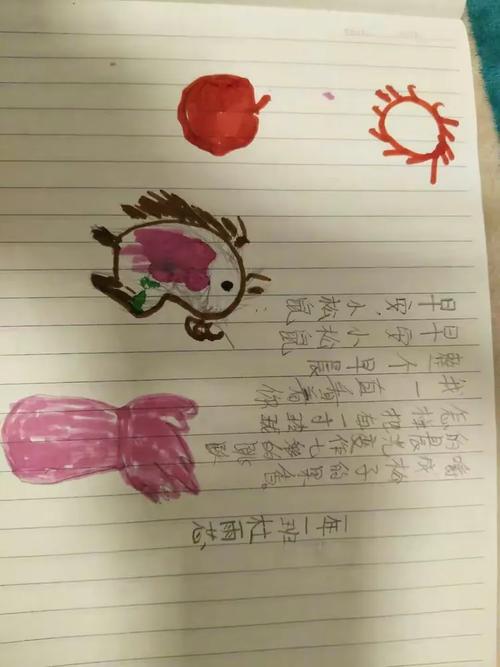 松鼠诗中藏着什么秘密？-图3