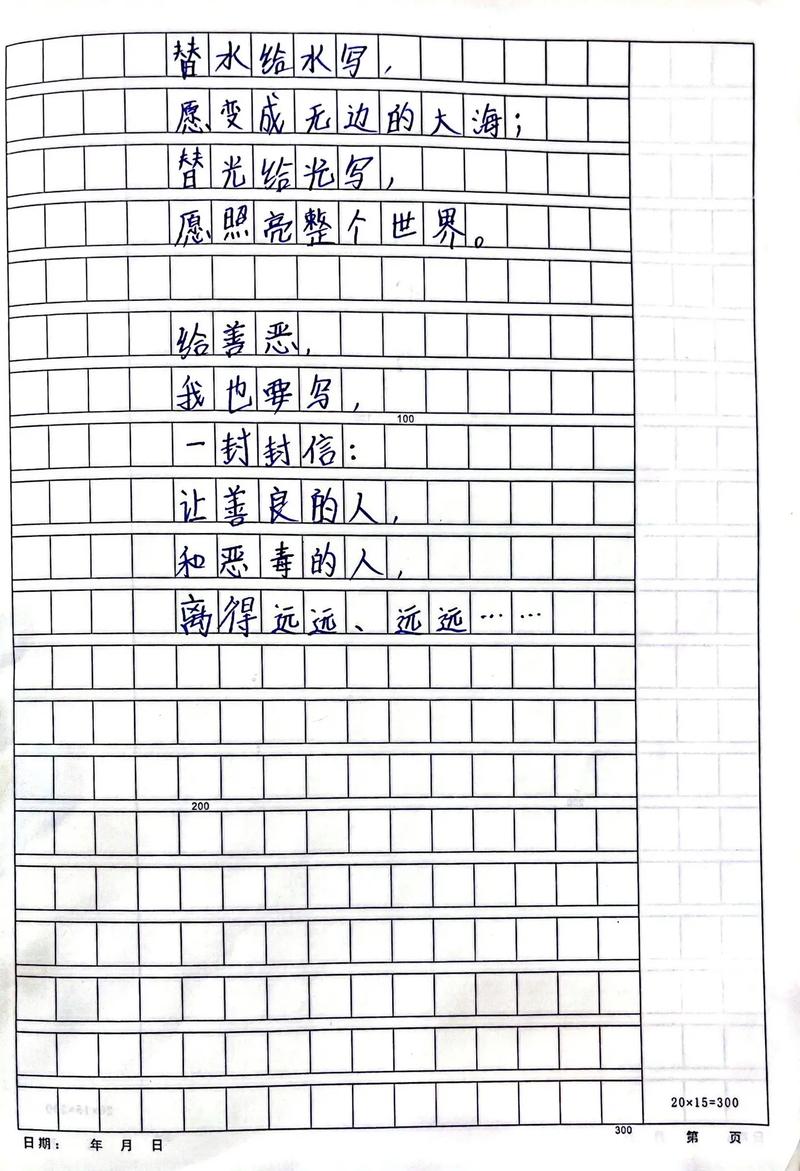 信里藏着怎样的诗心？-图1