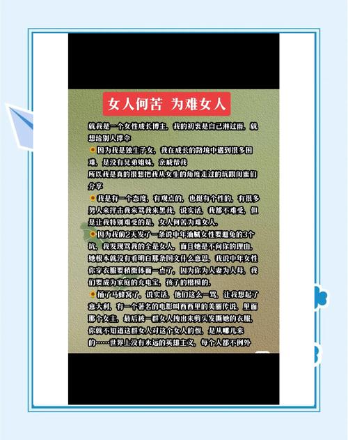 杜月笙谈女人有何深意？-图2