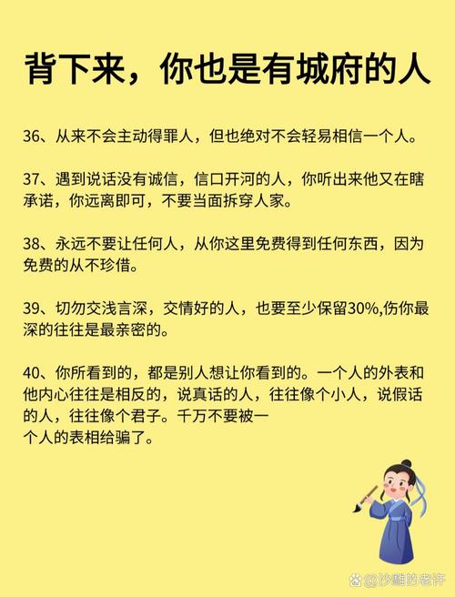 名言如何助我们揭穿真相？-图2
