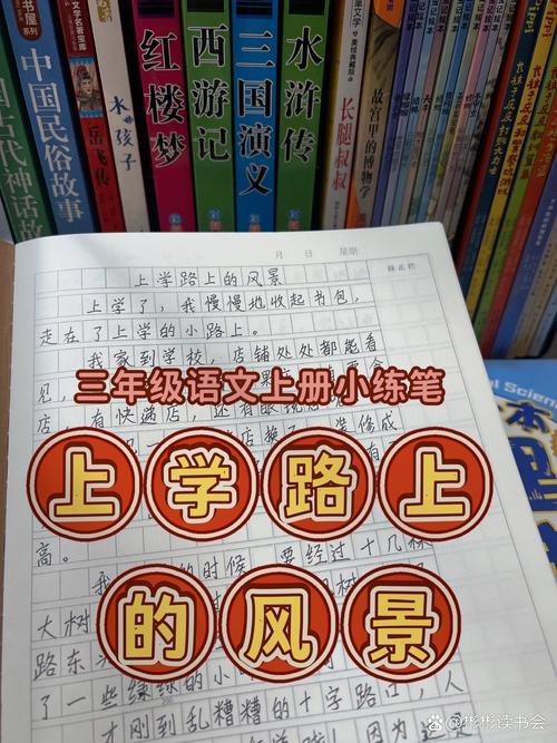 校园小路藏着怎样的诗意?-图2 校园小路藏着怎样的诗意?-图2