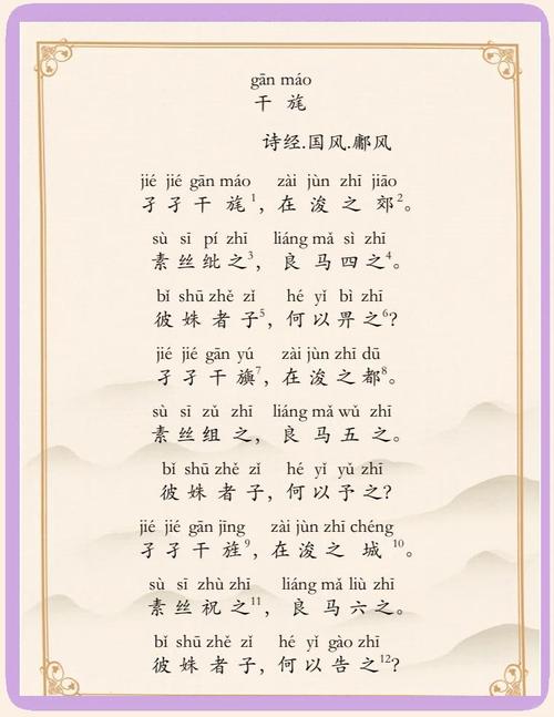 高考诗歌为何常考诗经？-图1