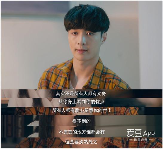 张艺兴名言有何深意？-图2