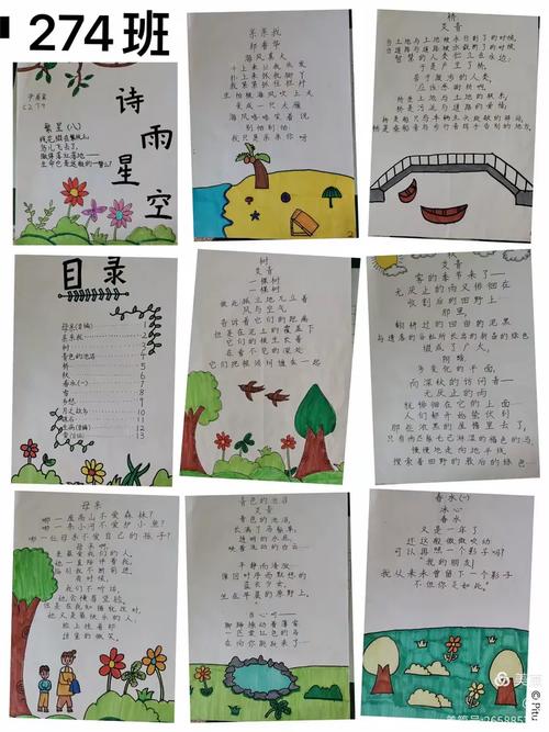 为何诗歌的世界，也能如此热闹非凡？-图2