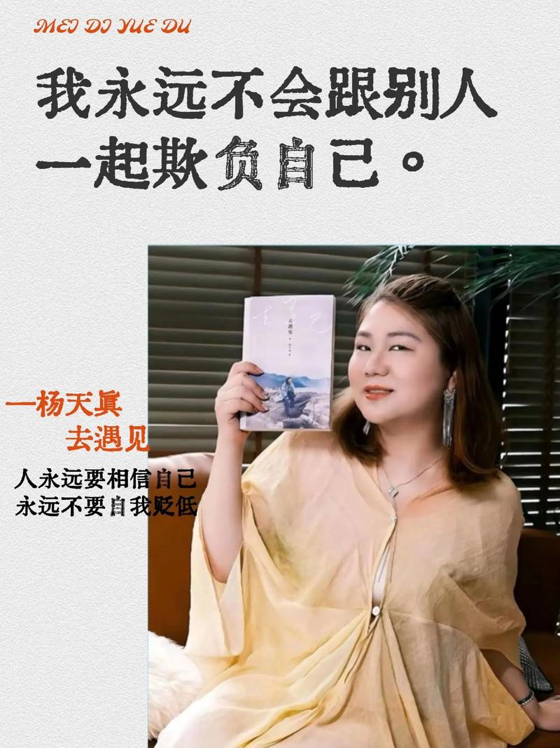 何为天真的名言？-图2