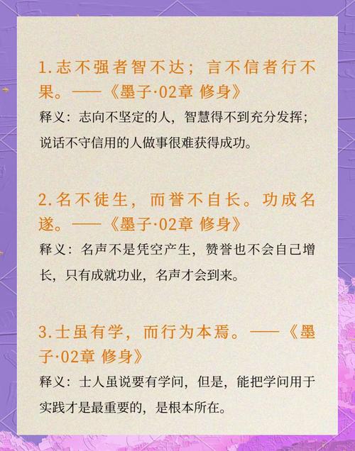 15句名言，哪句最触动你？-图1