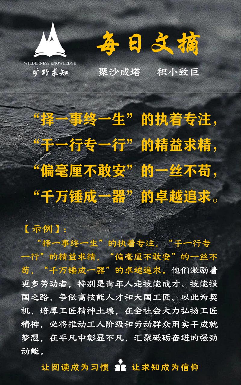 如何精准抓住重点?-图1 如何精准抓住重点?-图1