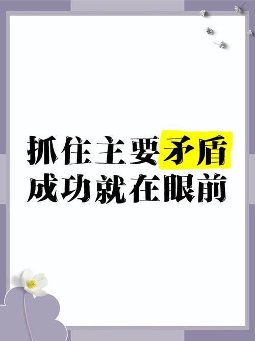 如何精准抓住重点?-图2 如何精准抓住重点?-图2