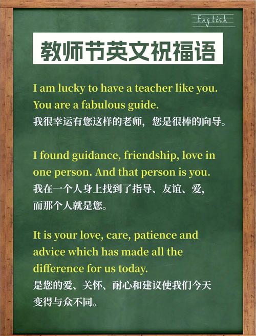 感恩英语名言有哪些?-图2 感恩英语名言有哪些?-图2