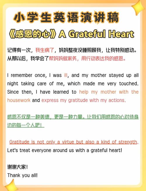 感恩英语名言有哪些?-图3 感恩英语名言有哪些?-图3