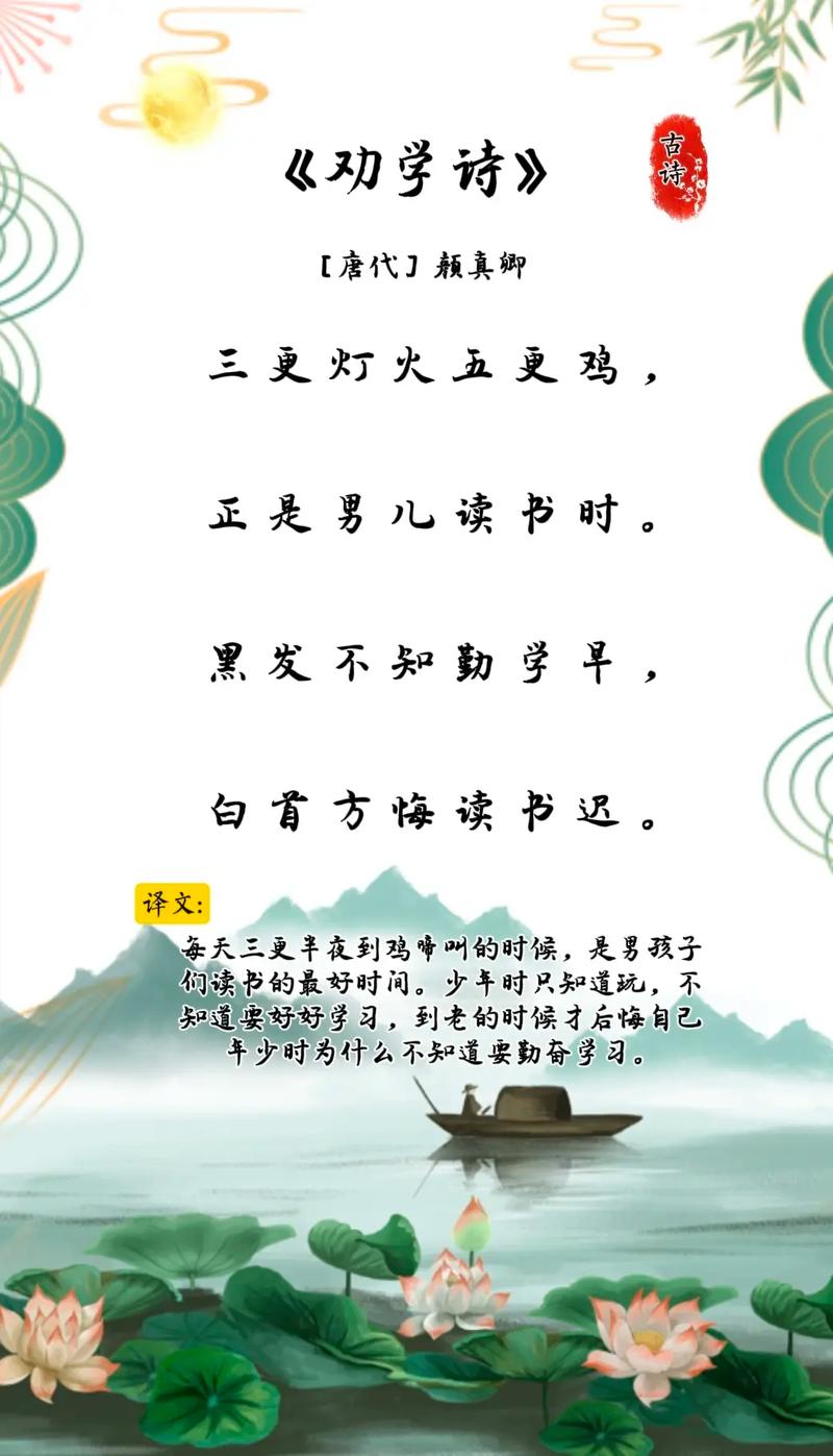 好习惯诗歌,如何养成?-图2 好习惯诗歌,如何养成?-图2