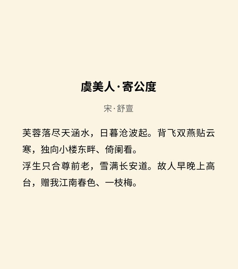 大雪纷飞诗中情?-图2 大雪纷飞诗中情?-图2