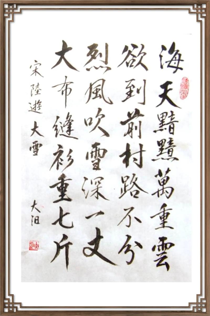 大雪纷飞诗中情?-图3 大雪纷飞诗中情?-图3