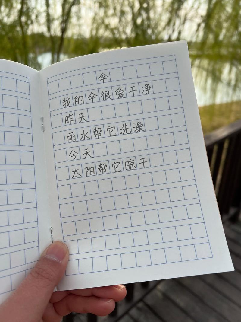 宝贝,这首诗藏着什么秘密?-图1 宝贝,这首诗藏着什么秘密?-图1