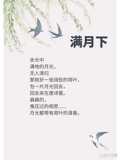 小学生适合朗诵哪些诗歌？-图2