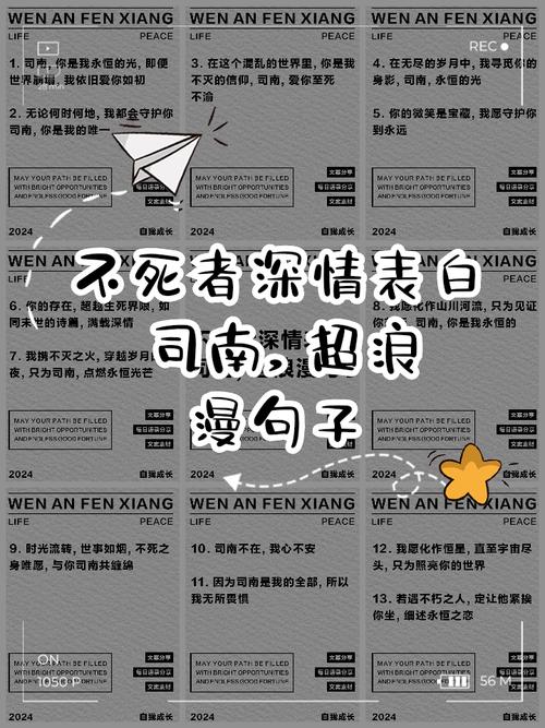 爱情名言为何让人心丧?-图3 爱情名言为何让人心丧?-图3