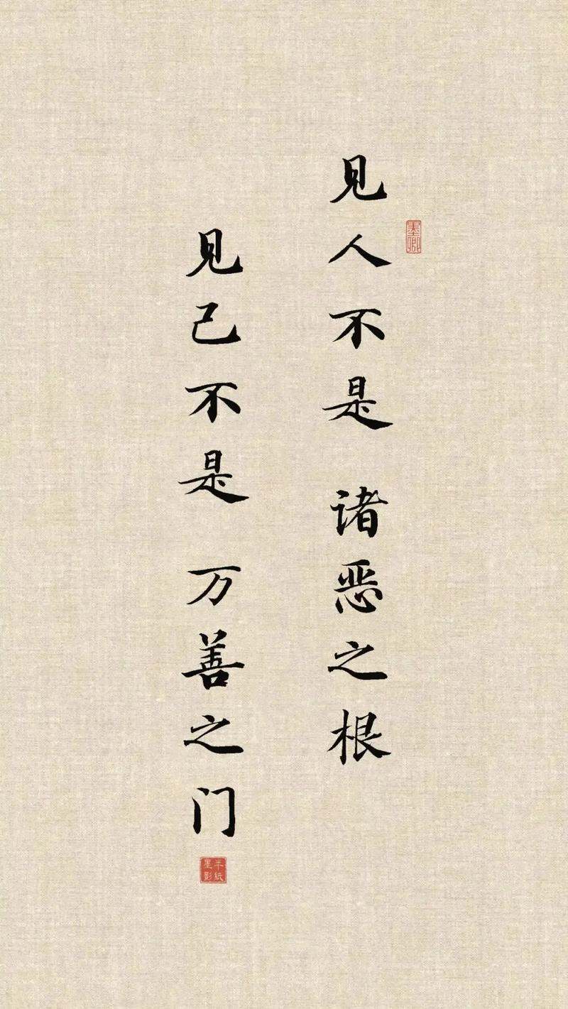 恶从何来?名言如何解?-图1 恶从何来?名言如何解?-图1