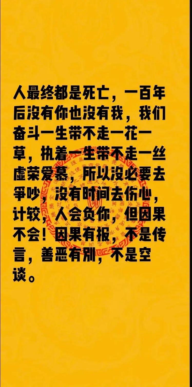 恶从何来?名言如何解?-图2 恶从何来?名言如何解?-图2