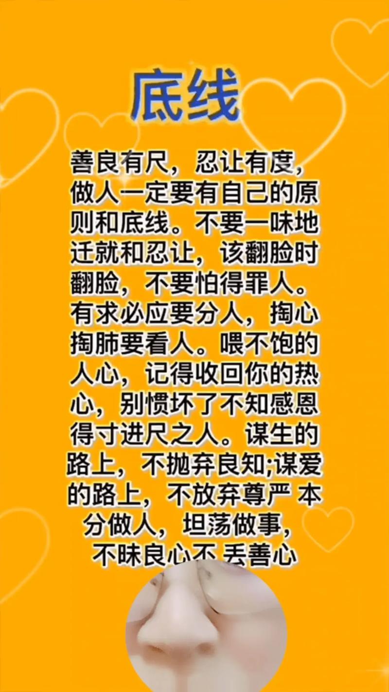 恶从何来?名言如何解?-图3 恶从何来?名言如何解?-图3