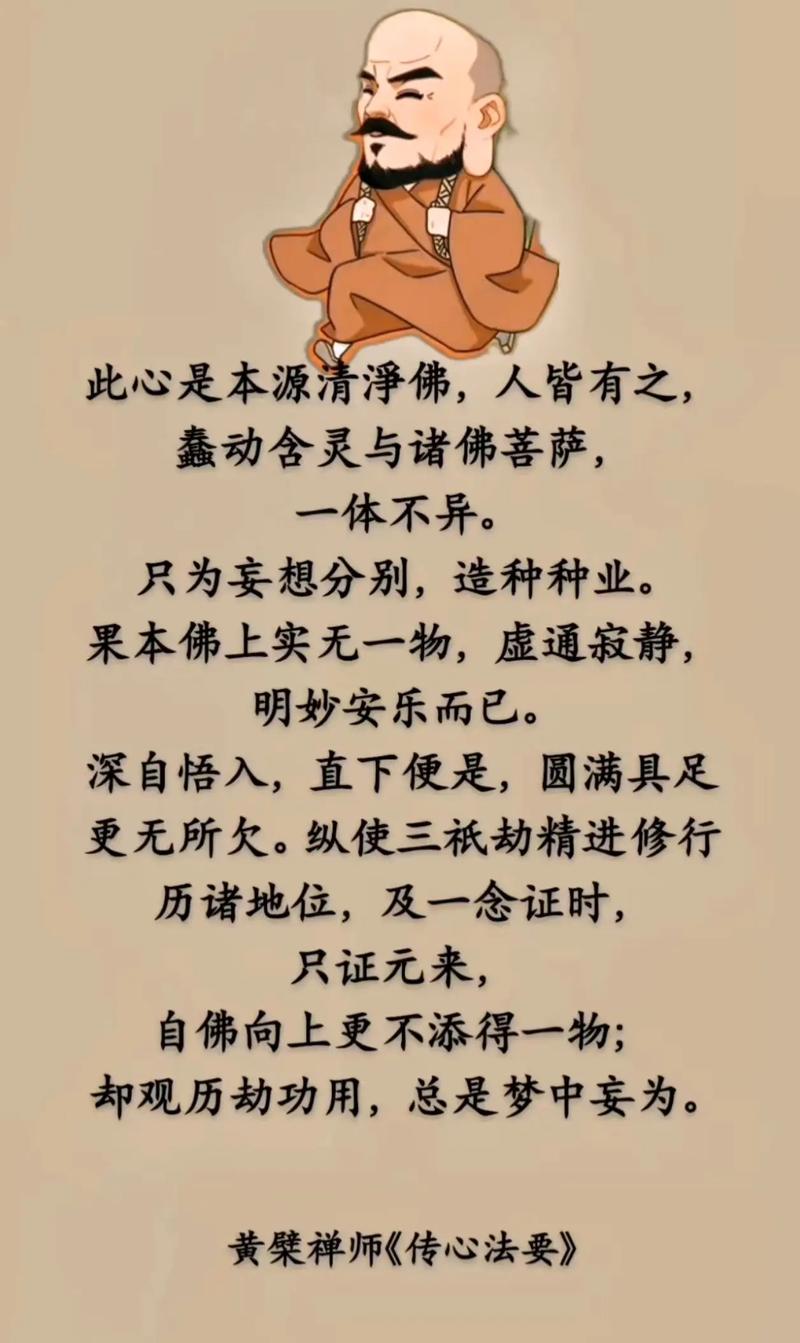 虑心求教名言,何为真谛?-图2 虑心求教名言,何为真谛?-图2