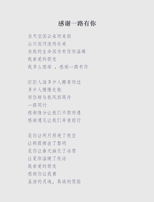 播音如何演绎现代诗歌?-图3 播音如何演绎现代诗歌?-图3