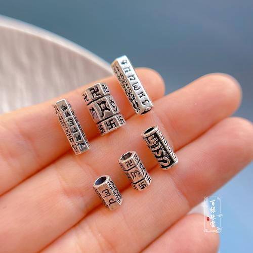 名言宝珠,如何寻得真珠?-图1 名言宝珠,如何寻得真珠?-图1