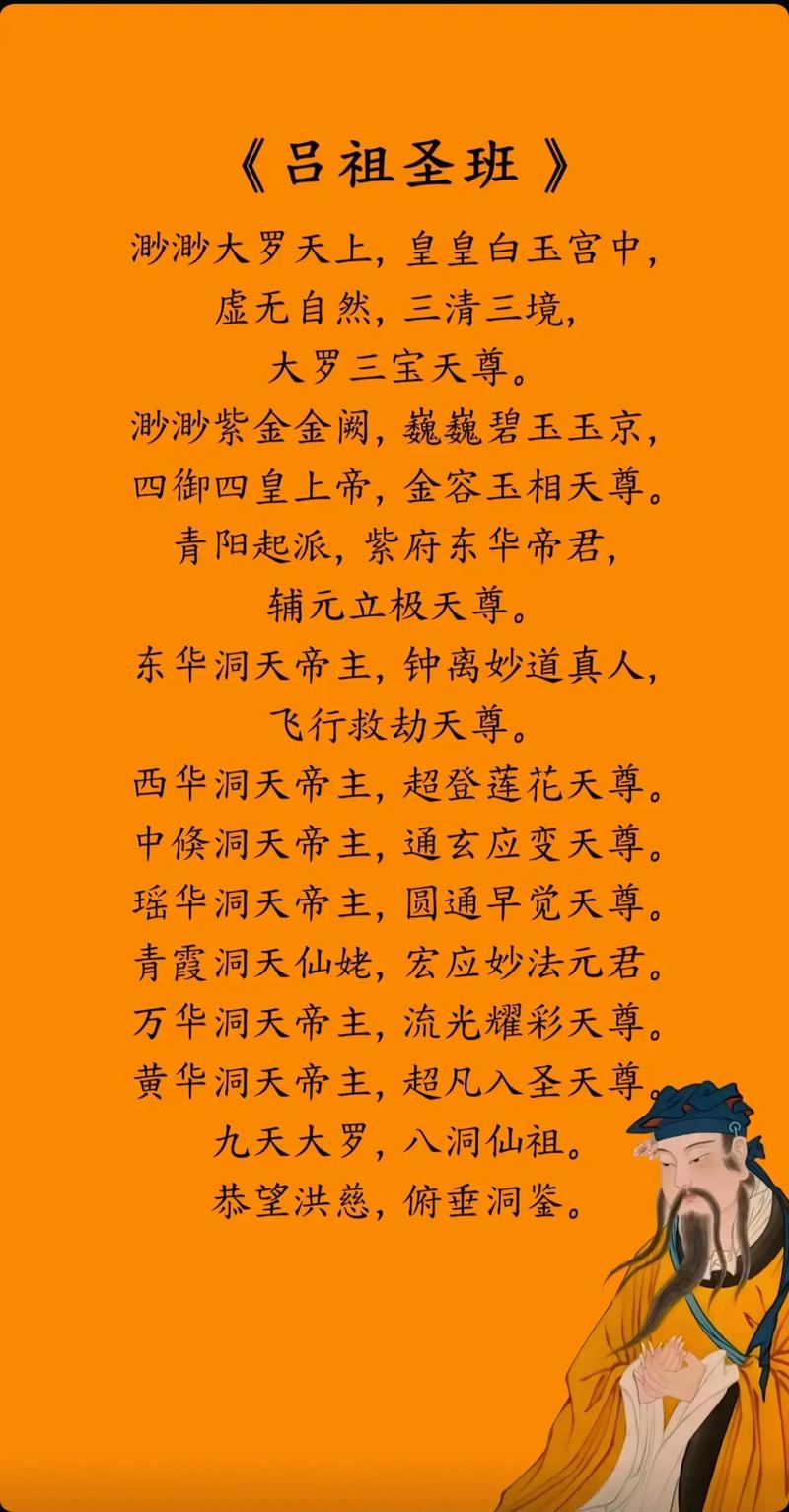 如果您是想为八仙诗歌这个主题生成一个通用的疑问标题，可以使用，，八仙诗歌，究竟是何方神圣的杰作？-图1