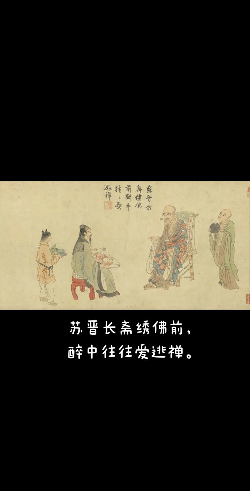 如果您是想为八仙诗歌这个主题生成一个通用的疑问标题，可以使用，，八仙诗歌，究竟是何方神圣的杰作？-图3