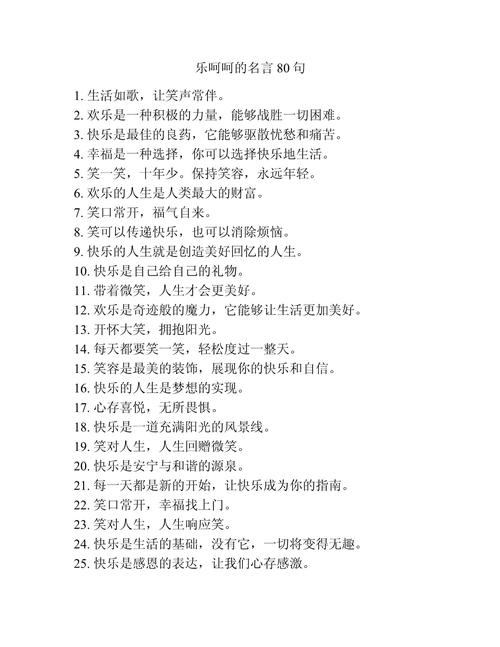 乐嘉名言句句箴言？-图1