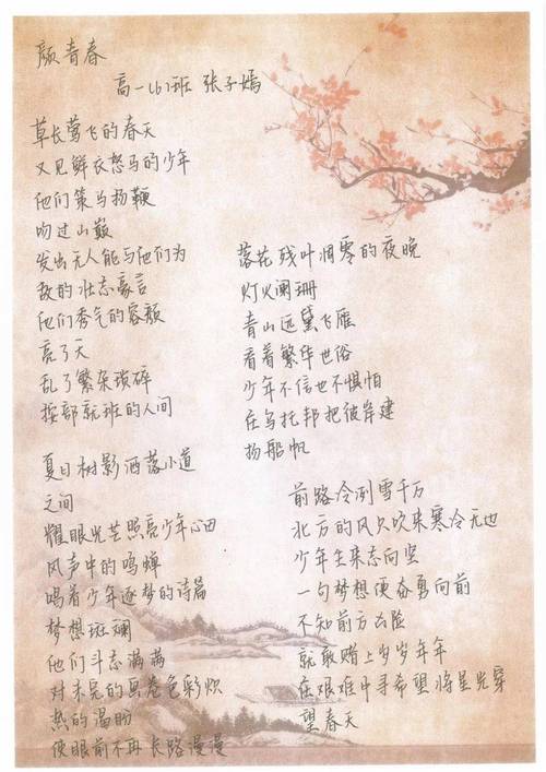 青春不散场，诗歌为何不散场？-图1