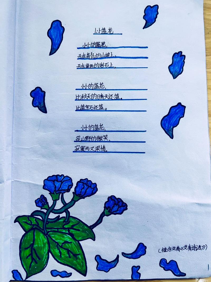 植物的现代诗，如何写才动人？-图2