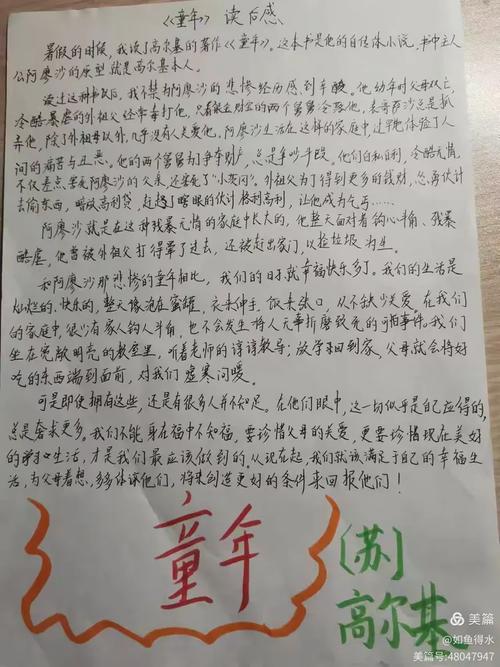 童年诗歌如何写？-图1