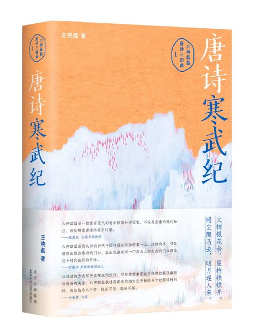 诗歌江湖，谁主沉浮？-图1