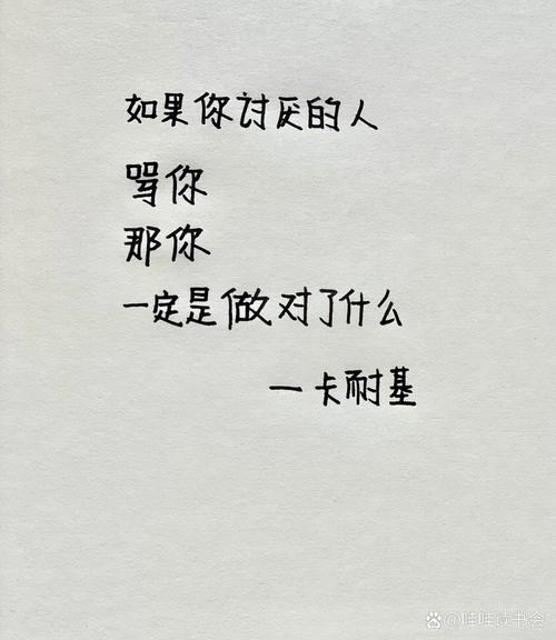 卡耐基名言有何智慧？-图2