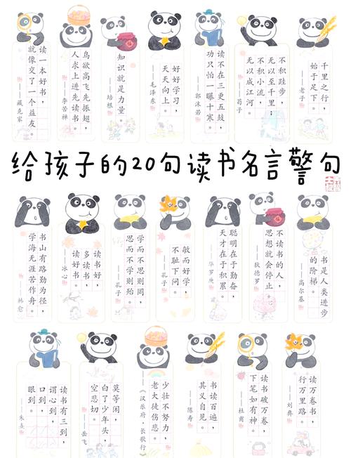 书的名言为何能简单又深刻?-图2 书的名言为何能简单又深刻?-图2