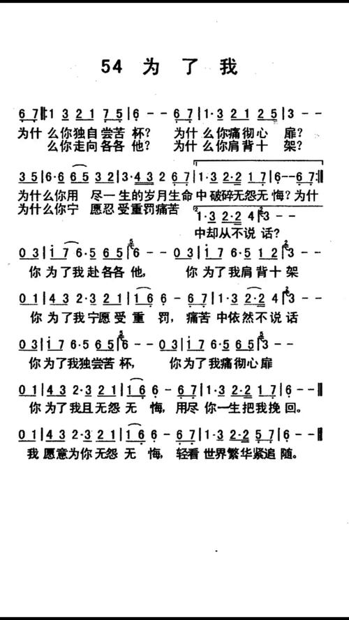 十一首赞美诗,藏着怎样的灵性共鸣?-图1 十一首赞美诗,藏着怎样的灵性共鸣?-图1