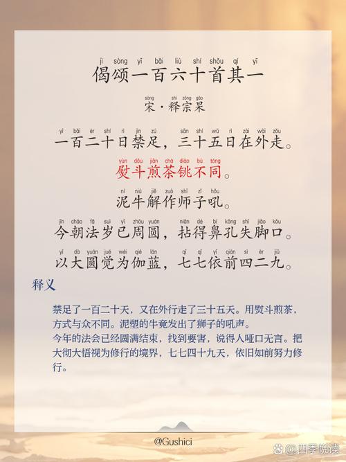 诗歌196首为何收录196首?-图3 诗歌196首为何收录196首?-图3