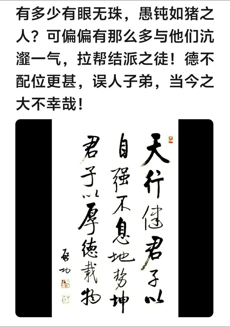 严于律己的名言警句-图2 严于律己的名言警句-图2