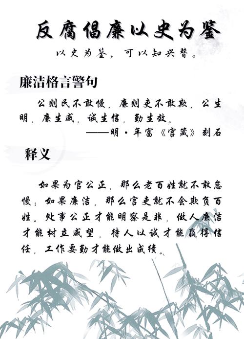 严于律己的名言警句-图3 严于律己的名言警句-图3