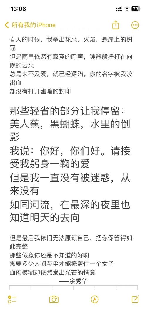 女人与诗，藏着怎样的灵魂密语？-图2