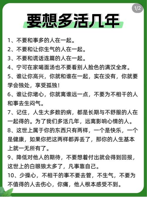 名言警句如何解释才透彻？-图1