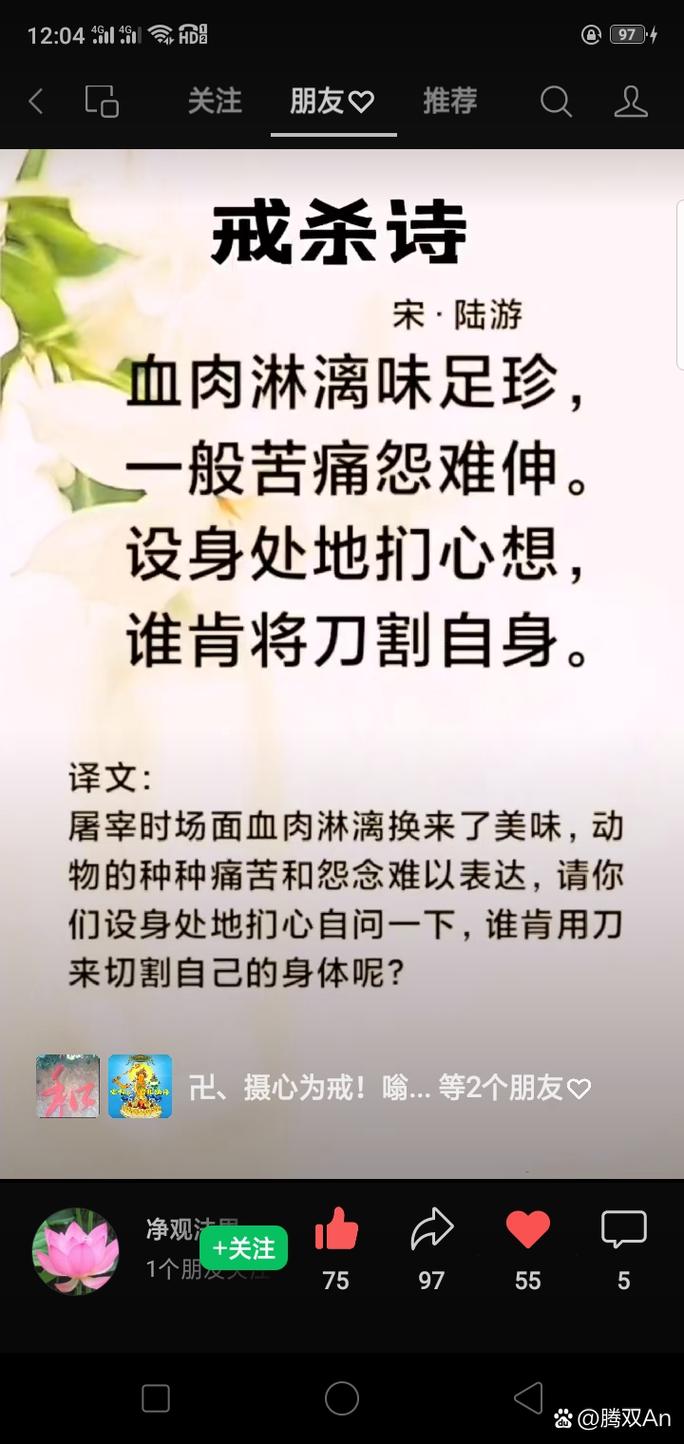 白衣执诗，心系何方？-图1