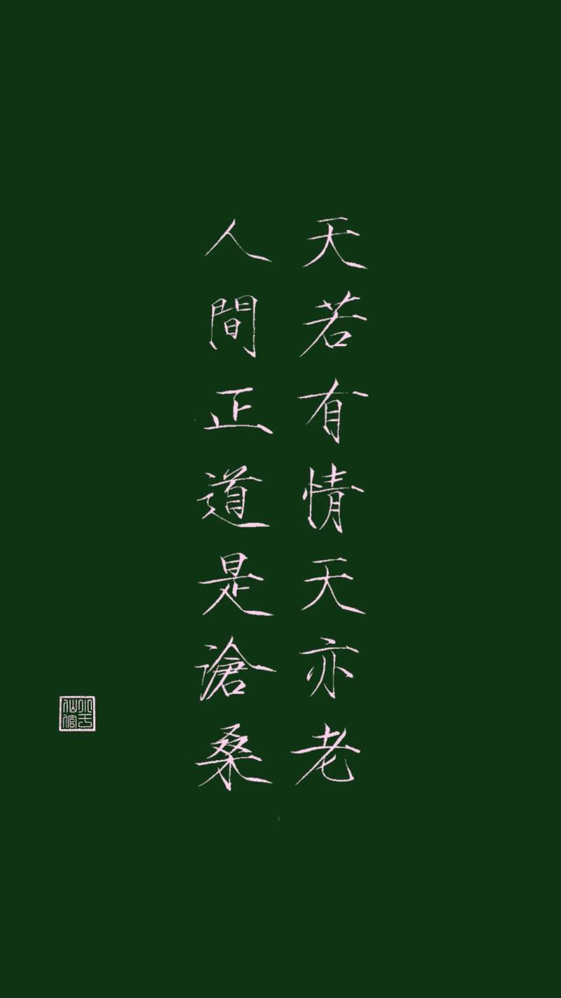 看天诗歌，诗中藏何天？-图2