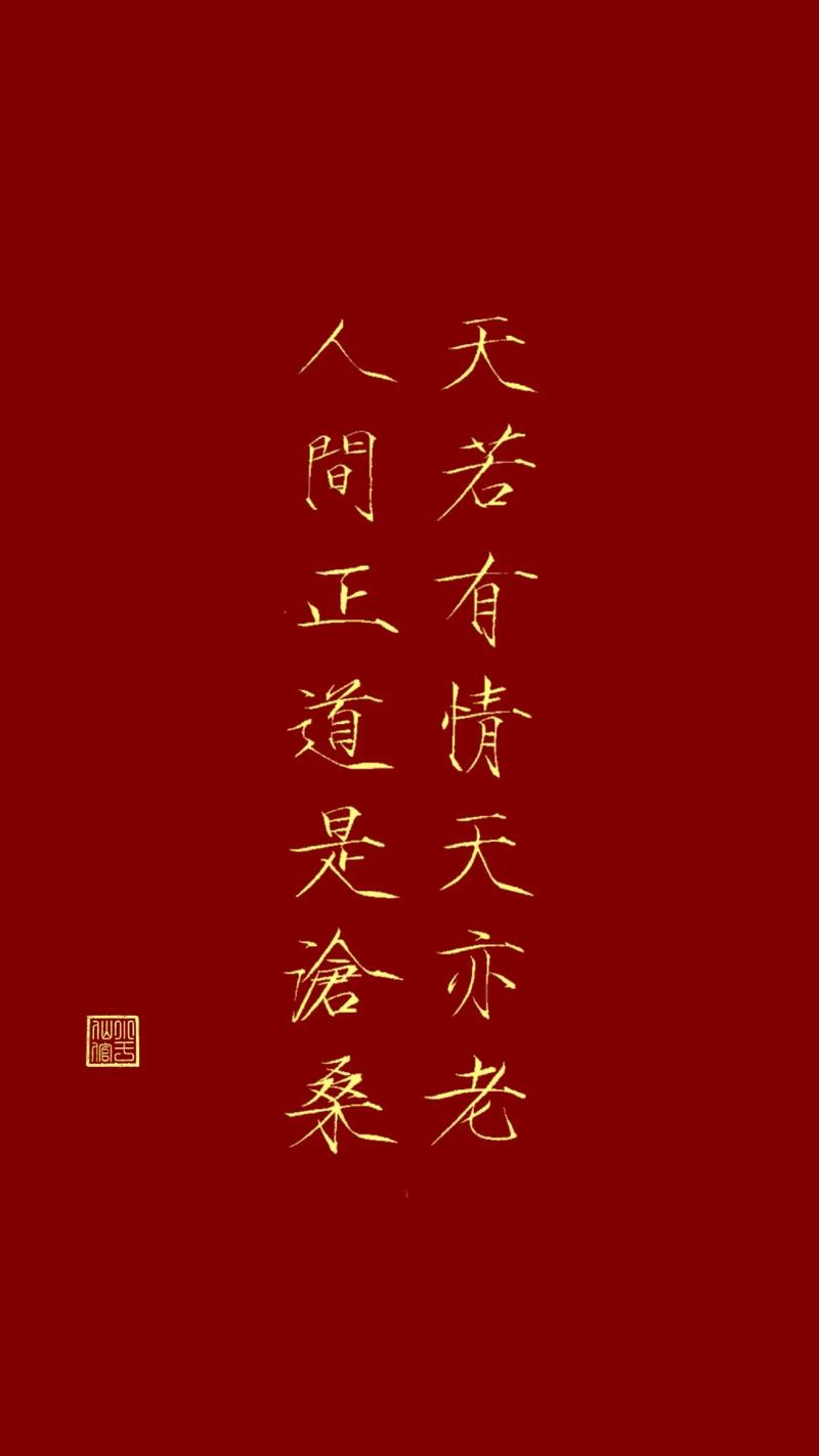 看天诗歌，诗中藏何天？-图3