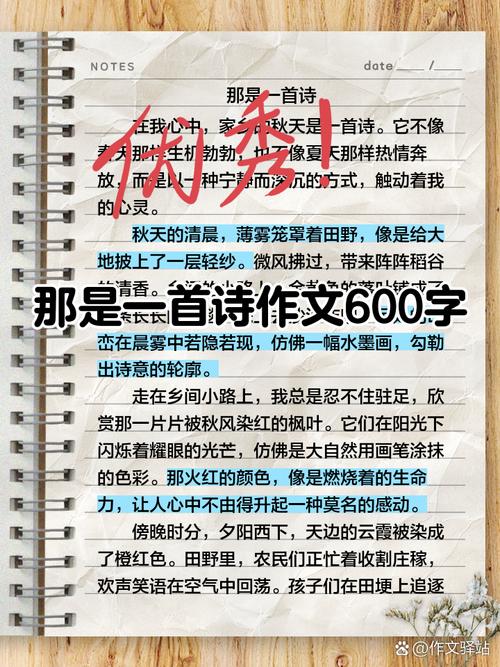 诗歌与生活，相融还是相离？-图2