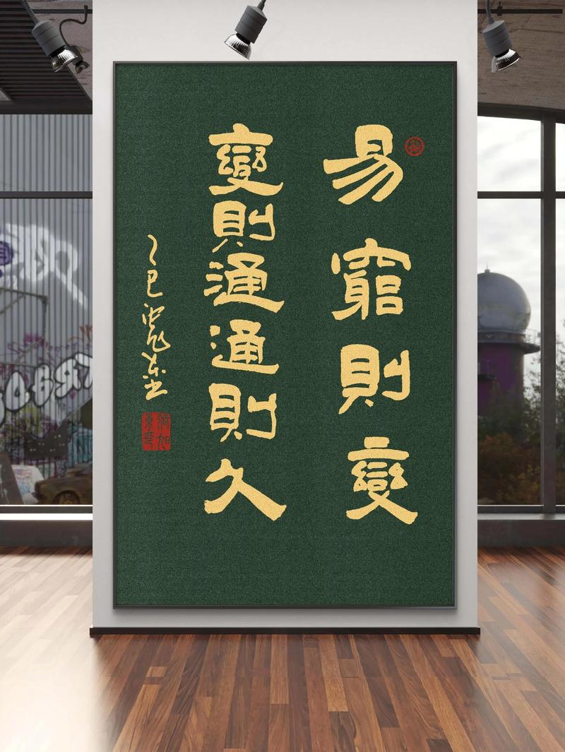 学会变通的名言有何智慧？-图3