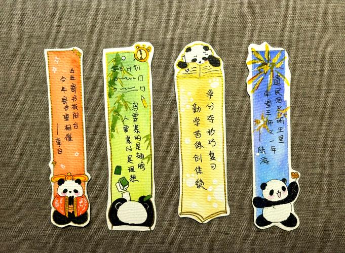 熊猫入诗有何千古名句？-图1